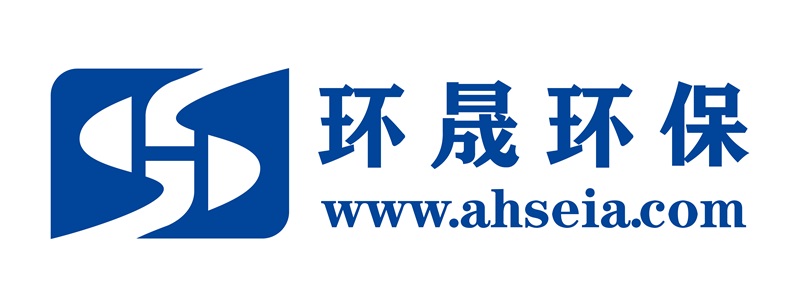 安徽環(huán)晟環(huán)保